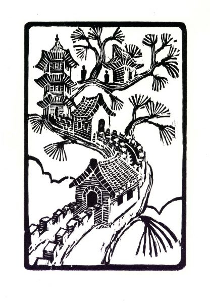Pagoda Branch -Black woodcut print 8.75x5.75 (image area) 2010 1/60